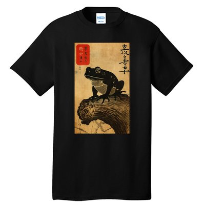 Japanese Woodblock Art Of A Frog With Japanese Kanji Tall T-Shirt