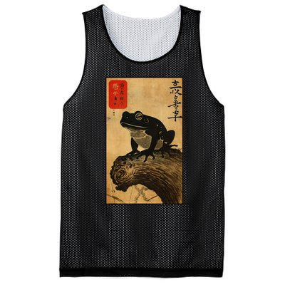 Japanese Woodblock Art Of A Frog With Japanese Kanji Mesh Reversible Basketball Jersey Tank