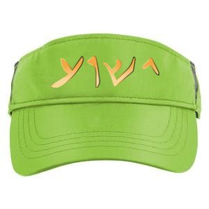 Jesus Word In Aramaic The Language Of Jesus With Bible Verse Adult Drive Performance Visor