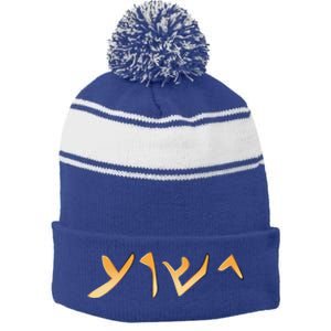 Jesus Word In Aramaic The Language Of Jesus With Bible Verse Stripe Pom Pom Beanie