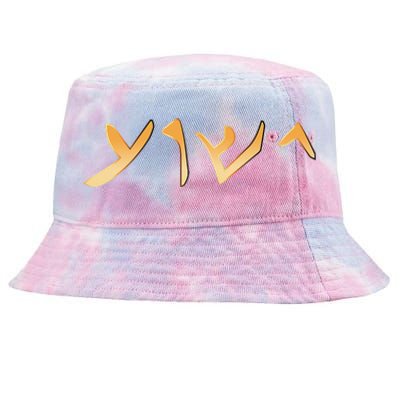 Jesus Word In Aramaic The Language Of Jesus With Bible Verse Tie-Dyed Bucket Hat