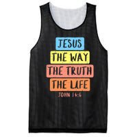 Jesus Way Truth Life John 146 Easter Religious Mesh Reversible Basketball Jersey Tank