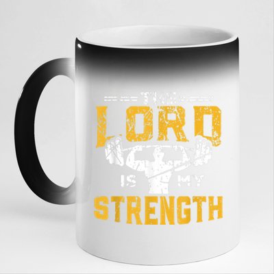 Jesus Workout The Lord Is My Strength Christian Gym 11oz Black Color Changing Mug