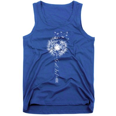 Just Year Birthday 1975 Gift Cute Dandelion Flower Breathe Gift Tank Top