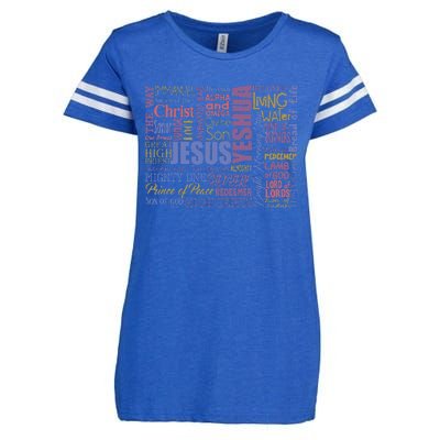 Jeus Yeshua God Christ Enza Ladies Jersey Football T-Shirt