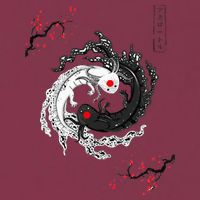 Japanese Yin Yang Axolotls Art Graphic Anime Axolotl Lover 16oz Travel Tumbler