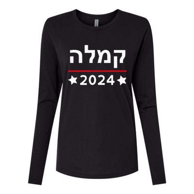 Kamala 2024 Hebrew Campaign Jewish Mamala For Kamala Harris Womens Cotton Relaxed Long Sleeve T-Shirt