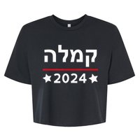 Kamala 2024 Hebrew Campaign Jewish Mamala For Kamala Harris Bella+Canvas Jersey Crop Tee