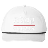 Kamala 2024 Hebrew Campaign Jewish Mamala For Kamala Harris Snapback Five-Panel Rope Hat