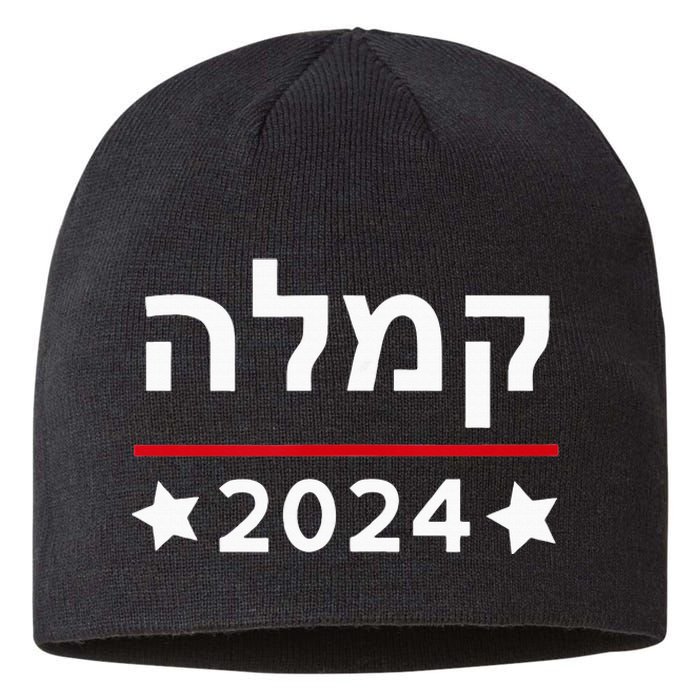 Kamala 2024 Hebrew Campaign Jewish Mamala For Kamala Harris Sustainable Beanie