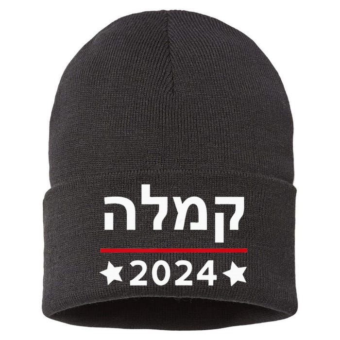 Kamala 2024 Hebrew Campaign Jewish Mamala For Kamala Harris Sustainable Knit Beanie