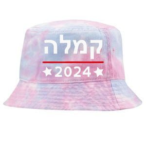 Kamala 2024 Hebrew Campaign Jewish Mamala For Kamala Harris Tie-Dyed Bucket Hat