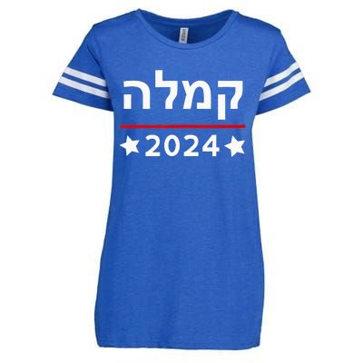 Kamala 2024 Hebrew Campaign Jewish Mamala For Kamala Harris Enza Ladies Jersey Football T-Shirt