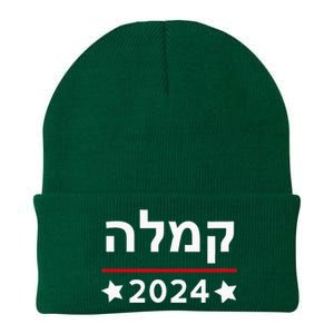 Kamala 2024 Hebrew Campaign Jewish Mamala For Kamala Harris Knit Cap Winter Beanie