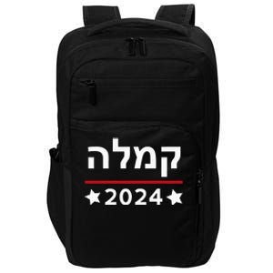 Kamala 2024 Hebrew Campaign Jewish Mamala For Kamala Harris Impact Tech Backpack