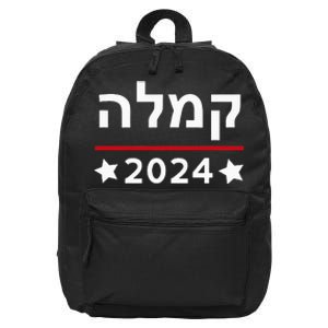 Kamala 2024 Hebrew Campaign Jewish Mamala For Kamala Harris 16 in Basic Backpack