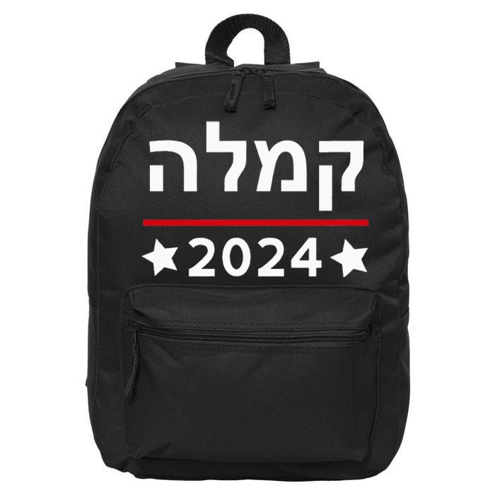 Kamala 2024 Hebrew Campaign Jewish Mamala For Kamala Harris 16 in Basic Backpack