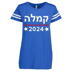 Kamala 2024 Hebrew Campaign Jewish Mamala For Kamala Harris Enza Ladies Jersey Football T-Shirt