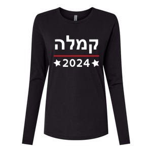 Kamala 2024 Hebrew Campaign Jewish Mamala For Kamala Harris Womens Cotton Relaxed Long Sleeve T-Shirt