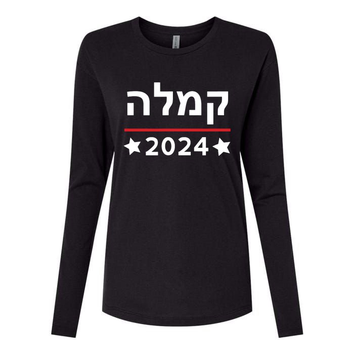 Kamala 2024 Hebrew Campaign Jewish Mamala For Kamala Harris Womens Cotton Relaxed Long Sleeve T-Shirt