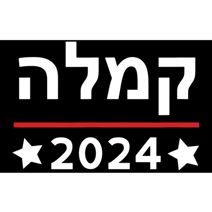 Kamala 2024 Hebrew Campaign Jewish Mamala For Kamala Harris Bumper Sticker