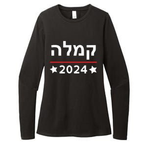 Kamala 2024 Hebrew Campaign Jewish Mamala For Kamala Harris Womens CVC Long Sleeve Shirt