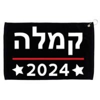 Kamala 2024 Hebrew Campaign Jewish Mamala For Kamala Harris Grommeted Golf Towel