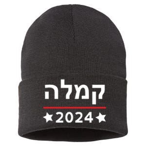 Kamala 2024 Hebrew Campaign Jewish Mamala For Kamala Harris Sustainable Knit Beanie