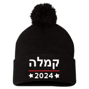 Kamala 2024 Hebrew Campaign Jewish Mamala For Kamala Harris Pom Pom 12in Knit Beanie