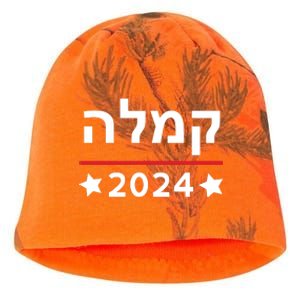 Kamala 2024 Hebrew Campaign Jewish Mamala For Kamala Harris Kati - Camo Knit Beanie