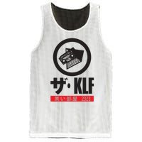 Klf 2323 World The Klf Black Room 2323 Exploitation Bootleg Mesh Reversible Basketball Jersey Tank