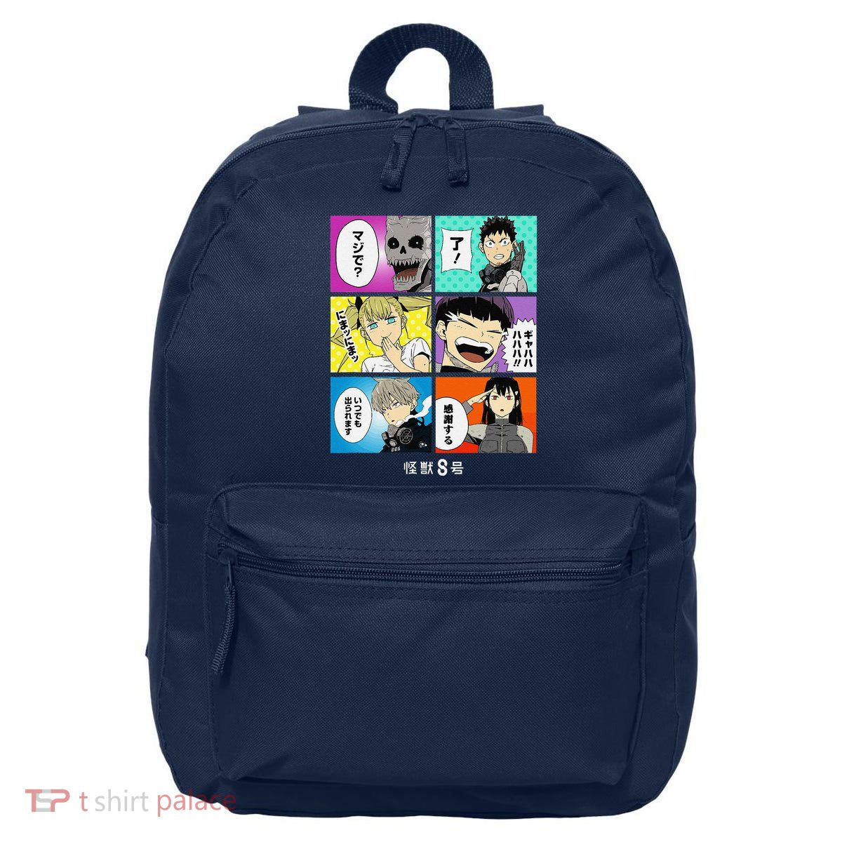 Kaiju 8 16 in Basic Backpack