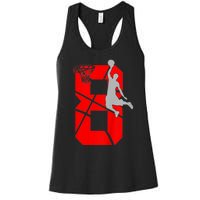 K.i.d.s 8 Year Old 8th Basketball Birthday PartyTheme Boys Girls Women's Racerback Tank