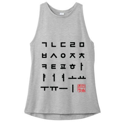 Korean Alphabet Hangul Matrix Ladies PosiCharge Tri-Blend Wicking Tank