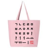 Korean Alphabet Hangul Matrix 25L Jumbo Tote
