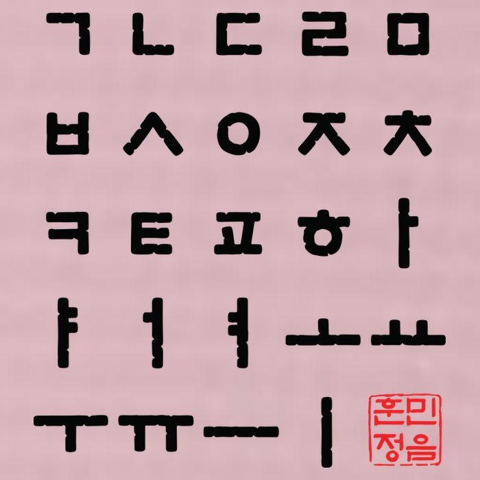 Korean Alphabet Hangul Matrix 25L Jumbo Tote
