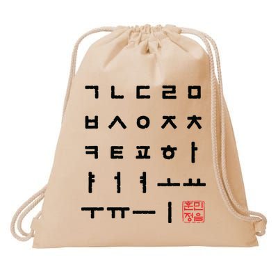Korean Alphabet Hangul Matrix Drawstring Bag