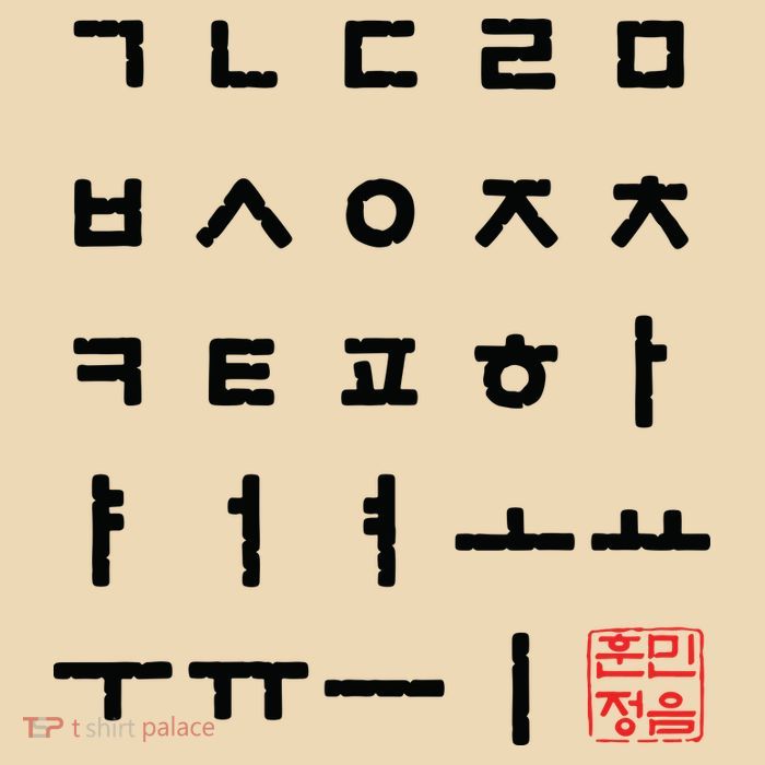 Korean Alphabet Hangul Matrix Drawstring Bag