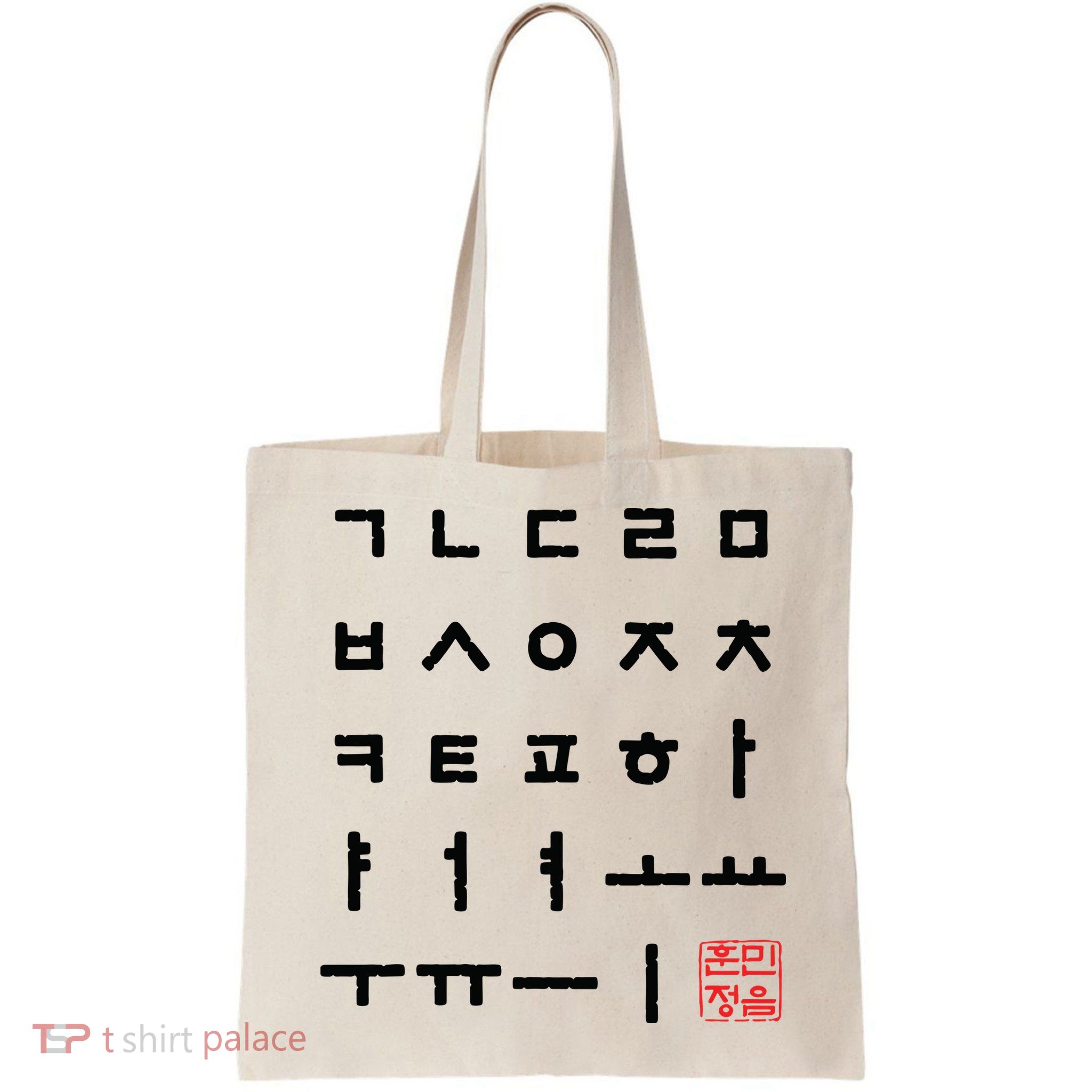 Korean Alphabet Hangul Matrix Bag