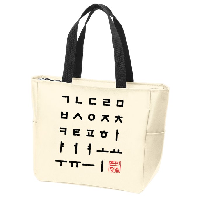 Korean Alphabet Hangul Matrix Zip Tote Bag