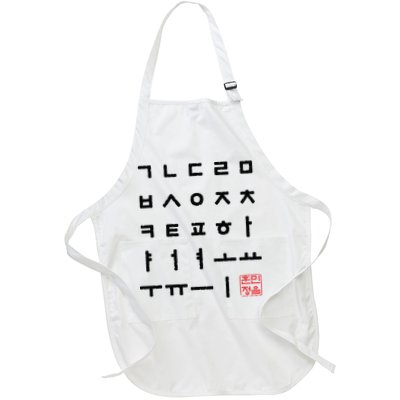 Korean Alphabet Hangul Matrix Apron