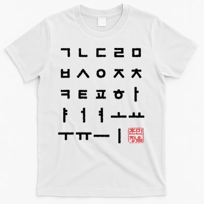 Korean Alphabet Hangul Matrix T-Shirt