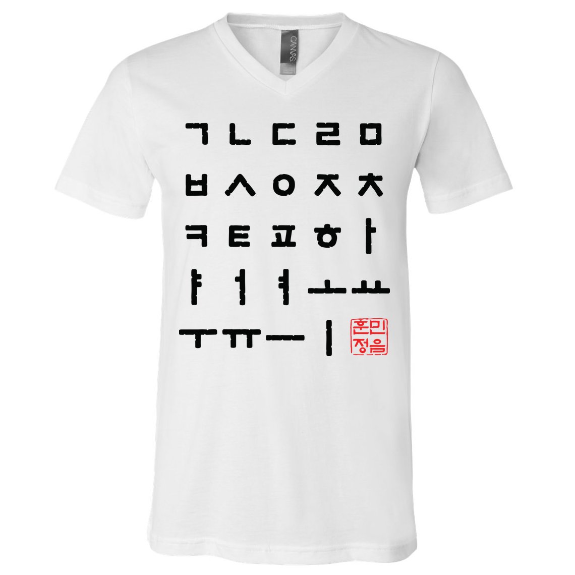 Korean Alphabet Hangul Matrix V-Neck T-Shirt