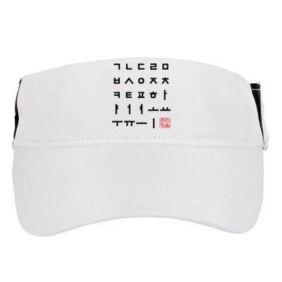 Korean Alphabet Hangul Matrix Adult Drive Performance Visor