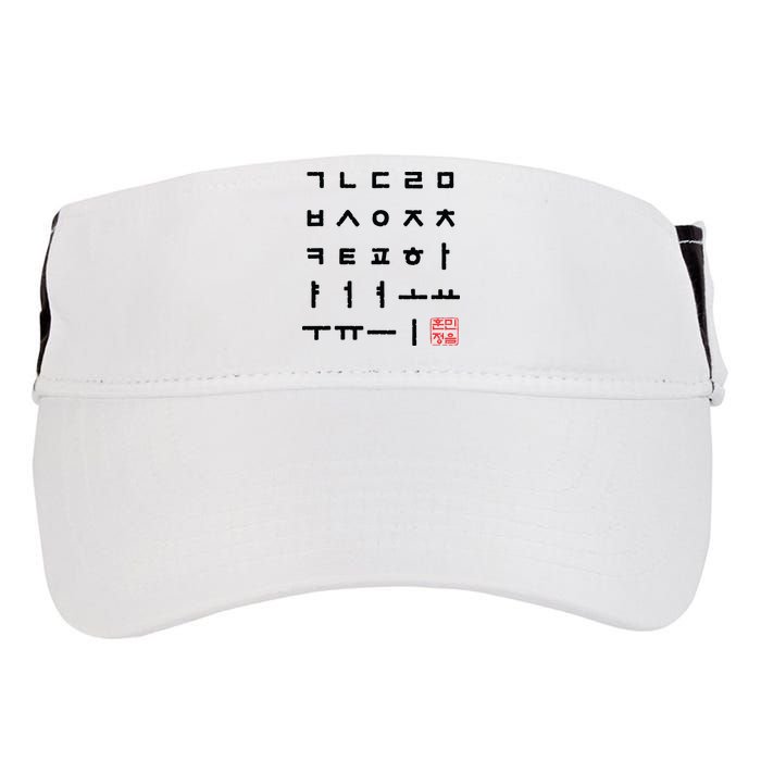 Korean Alphabet Hangul Matrix Adult Drive Performance Visor
