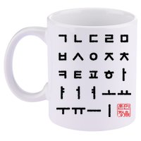 Korean Alphabet Hangul Matrix 11oz C Handle Ceramic Mug