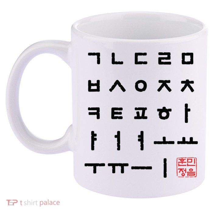 Korean Alphabet Hangul Matrix 11oz C Handle Ceramic Mug