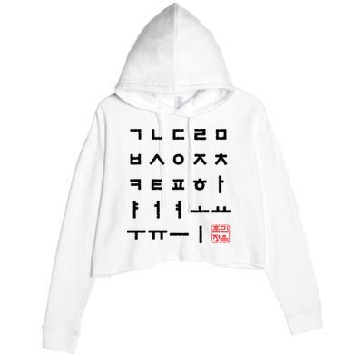 Korean Alphabet Hangul Matrix Crop Fleece Hoodie