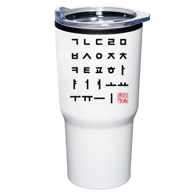 Korean Alphabet Hangul Matrix Tumbler