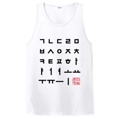 Korean Alphabet Hangul Matrix PosiCharge Competitor Tank